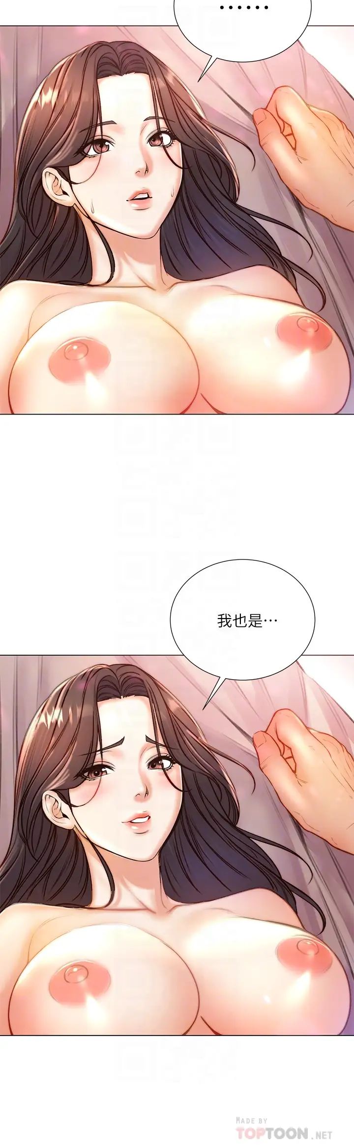 [韩国漫画] 超市的漂亮姐姐 剧情,职场#[35P]-10