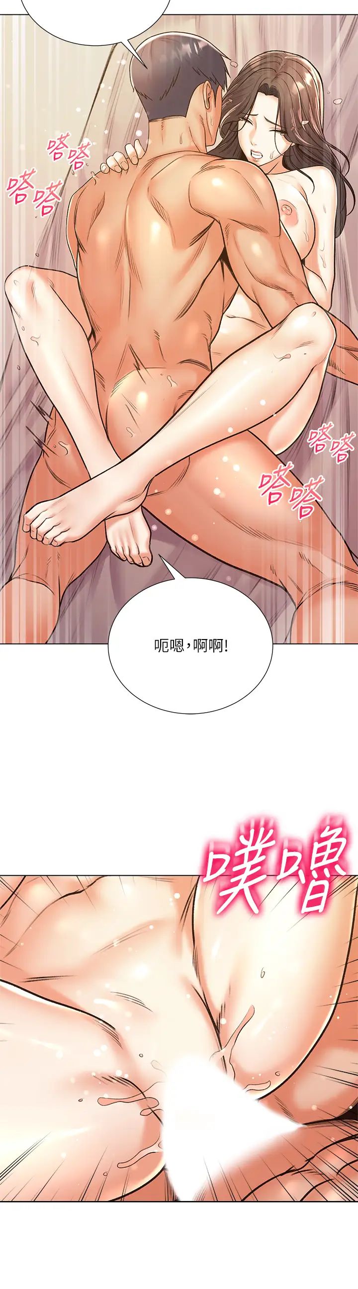[韩国漫画] 超市的漂亮姐姐 剧情,职场#[35P]-19