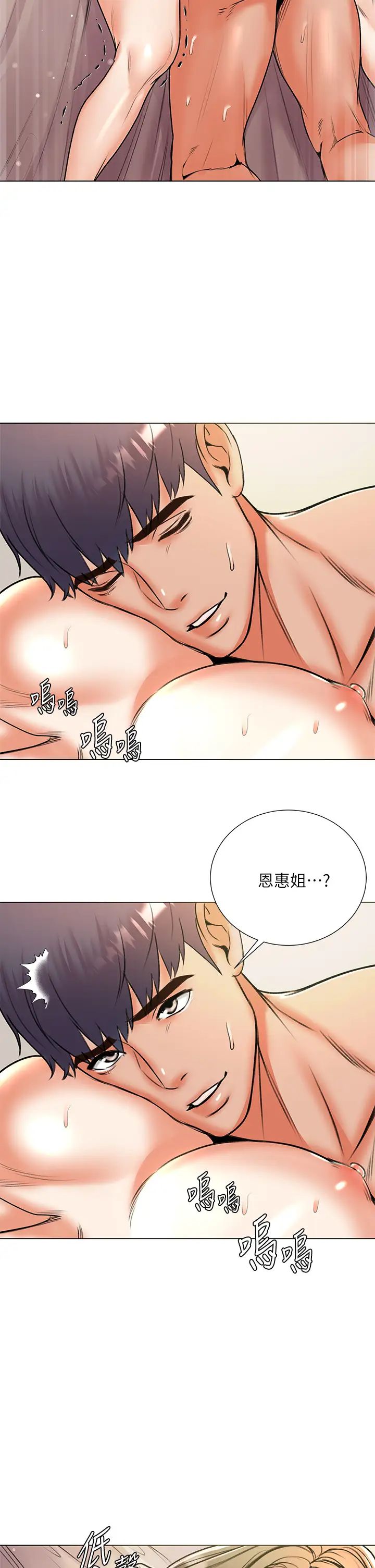 [韩国漫画] 超市的漂亮姐姐 剧情,职场#[35P]-21