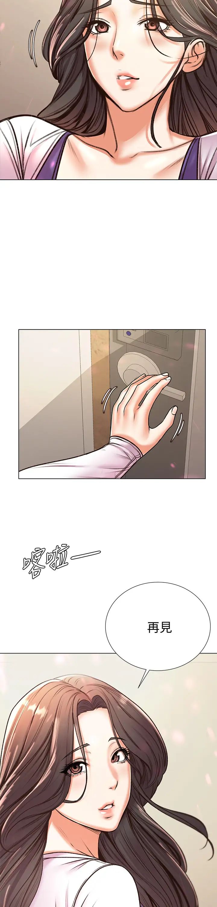 [韩国漫画] 超市的漂亮姐姐 剧情,职场#[35P]-30