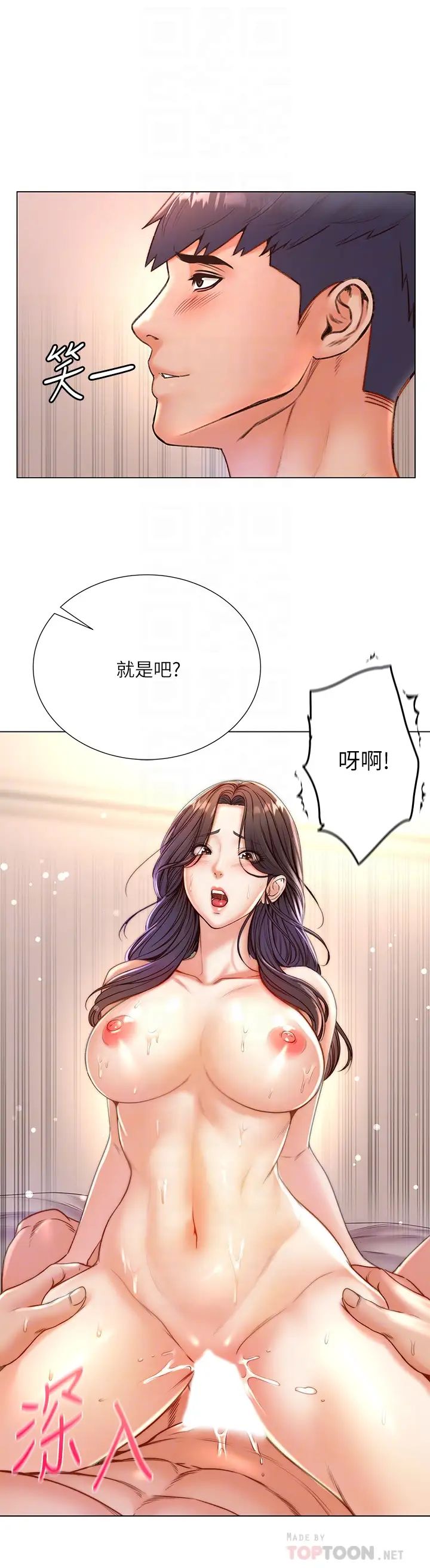 [韩国漫画] 超市的漂亮姐姐 剧情,职场#[35P]-4