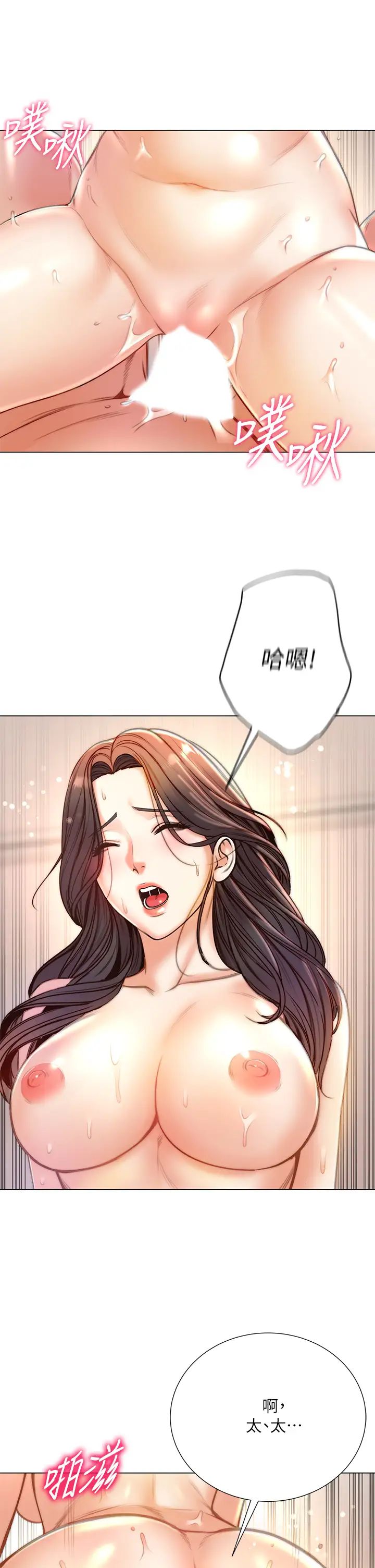 [韩国漫画] 超市的漂亮姐姐 剧情,职场#[35P]-5