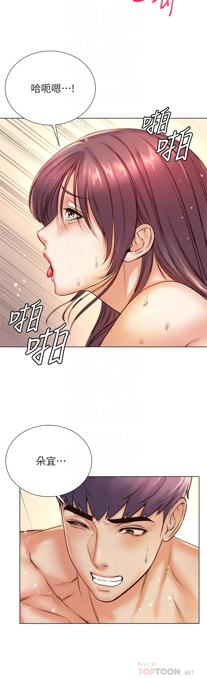 [韩国漫画] 超市的漂亮姐姐 剧情,职场#[32P]-10