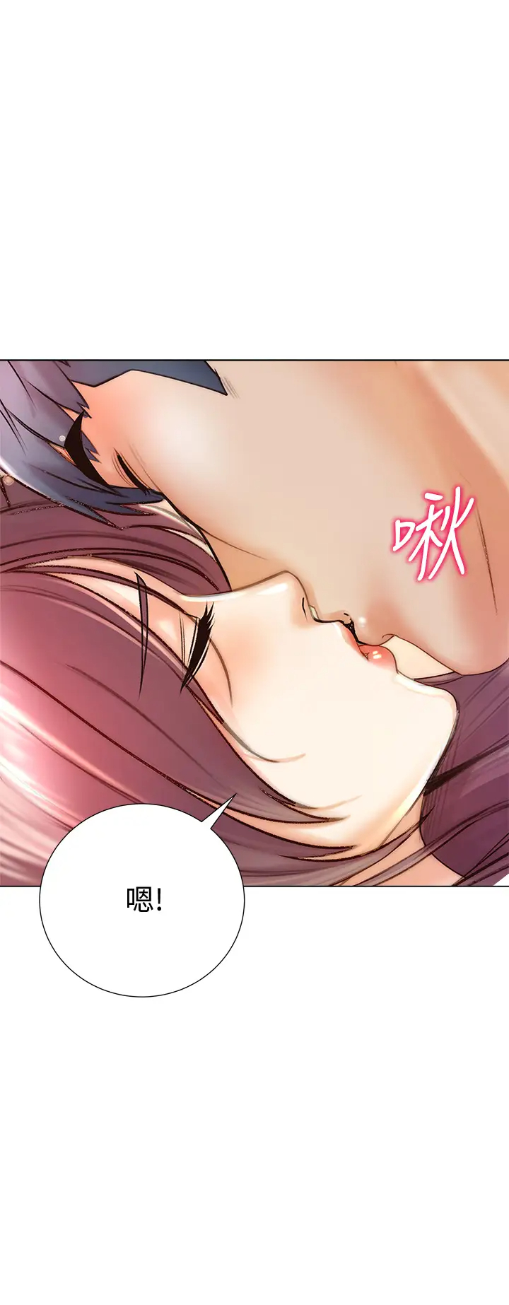 [韩国漫画] 超市的漂亮姐姐 剧情,职场#[32P]-29