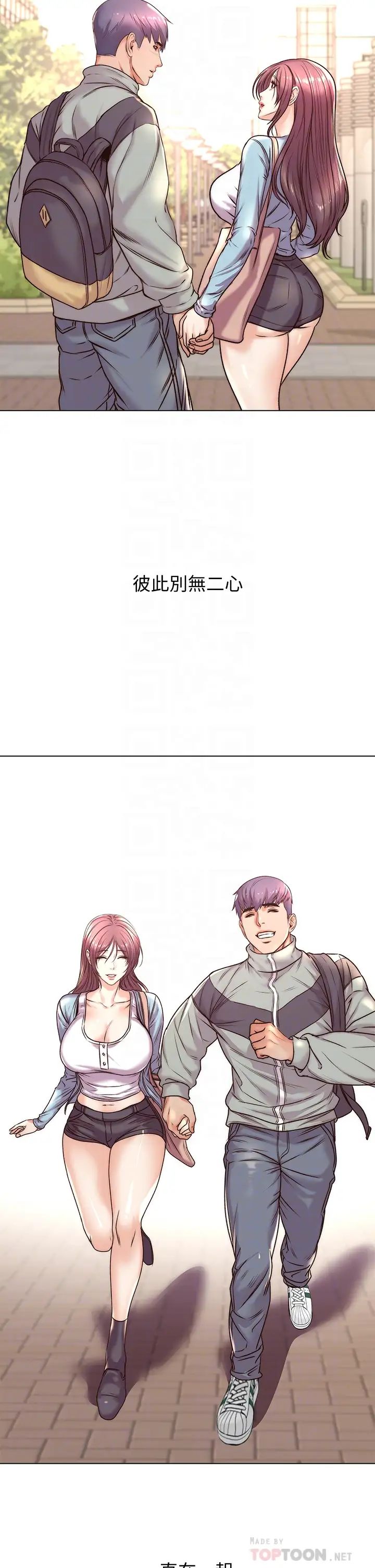 [韩国漫画] 超市的漂亮姐姐 剧情,职场#[34P]-12