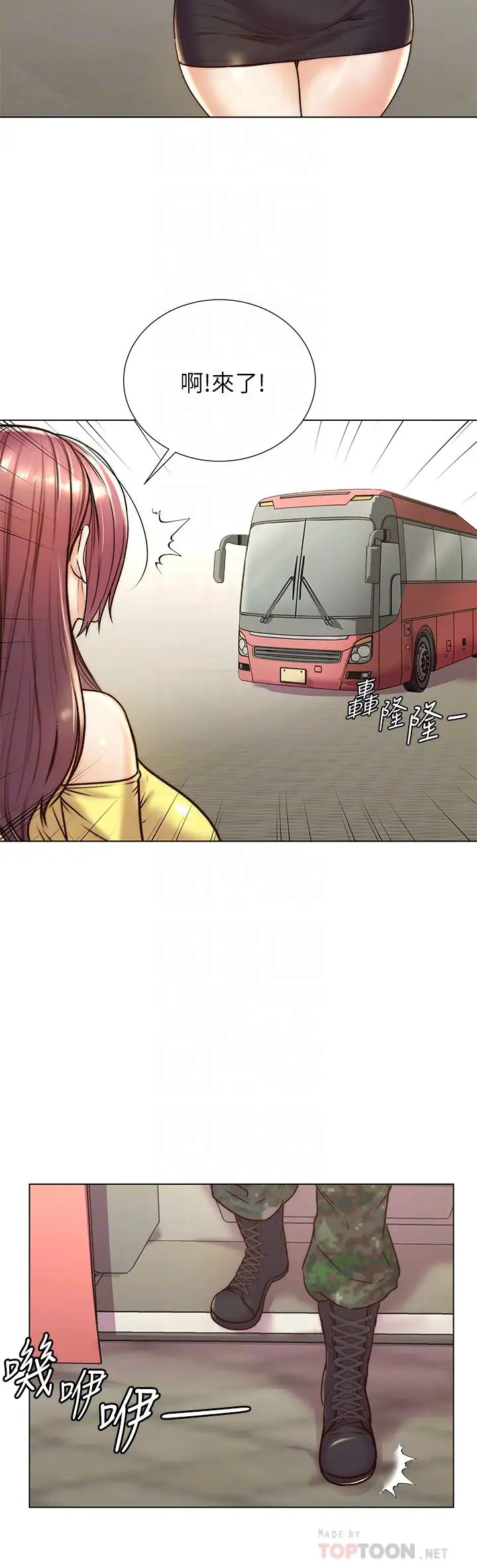 [韩国漫画] 超市的漂亮姐姐 剧情,职场#[34P]-16