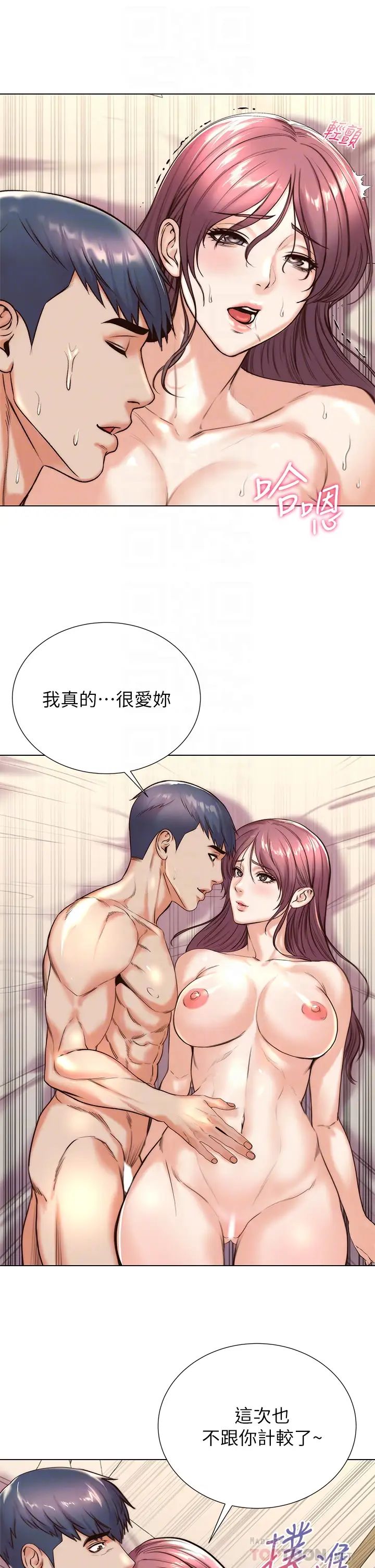 [韩国漫画] 超市的漂亮姐姐 剧情,职场#[34P]-8