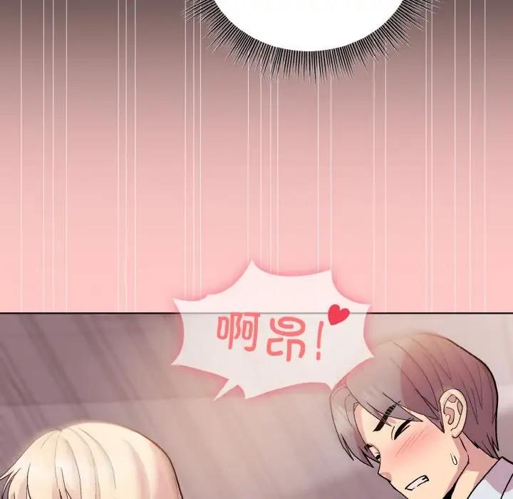 [韩国漫画] 和美女上司玩游戏 剧情,OL#[152P]-109