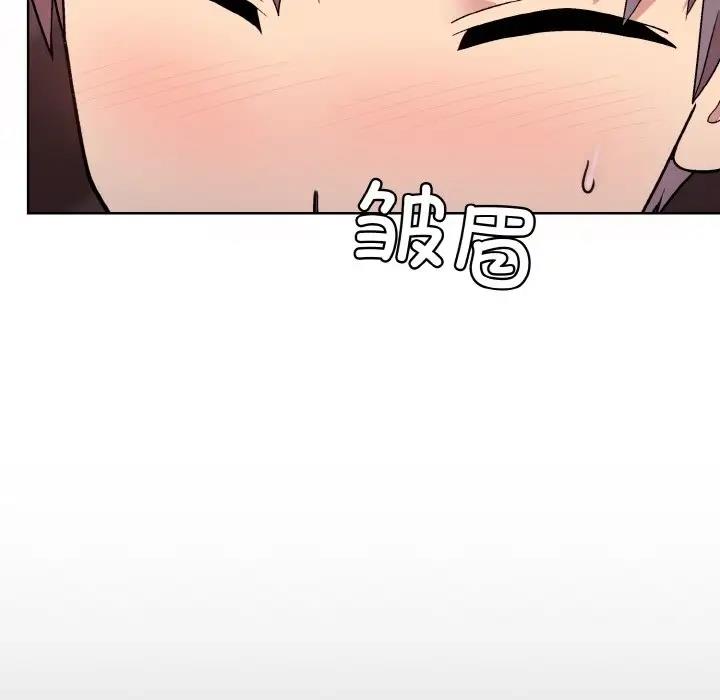 [韩国漫画] 和美女上司玩游戏 剧情,OL#[152P]-115