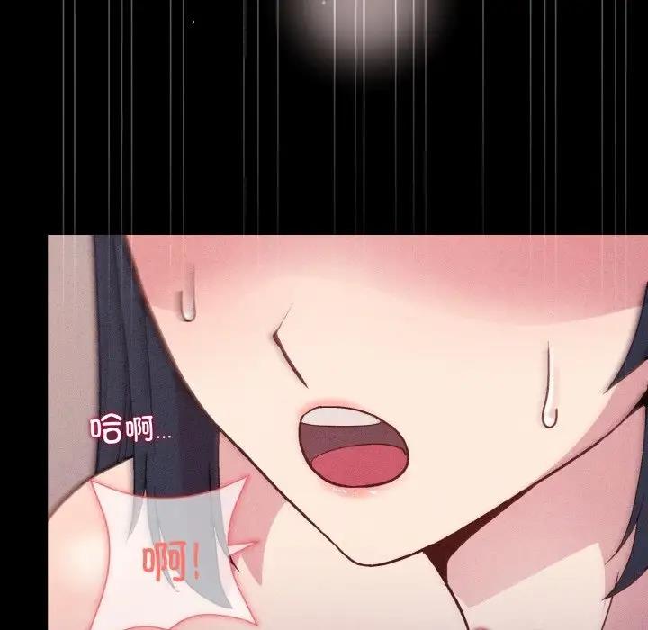[韩国漫画] 和美女上司玩游戏 剧情,OL#[152P]-119