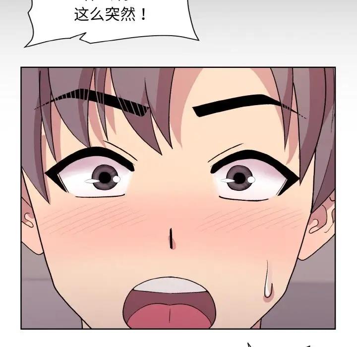 [韩国漫画] 和美女上司玩游戏 剧情,OL#[152P]-128
