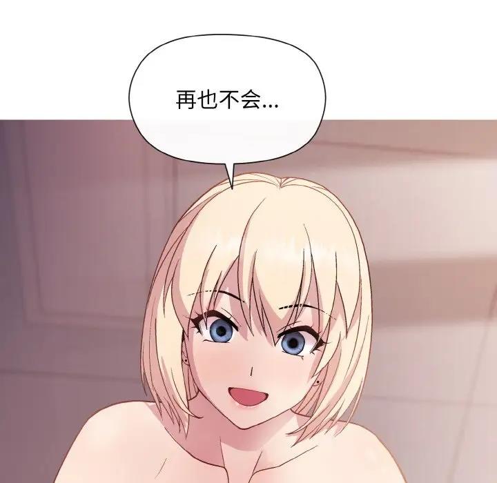 [韩国漫画] 和美女上司玩游戏 剧情,OL#[152P]-141