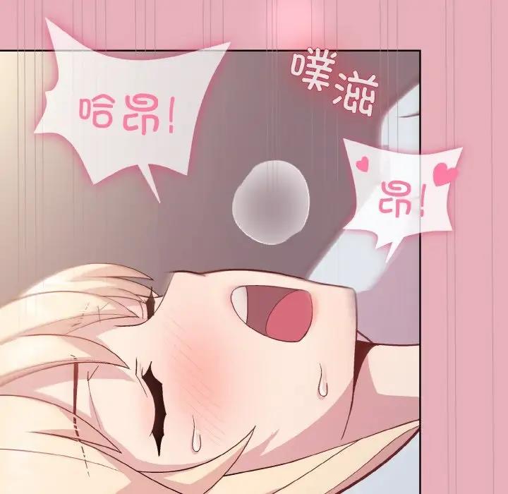 [韩国漫画] 和美女上司玩游戏 剧情,OL#[152P]-19