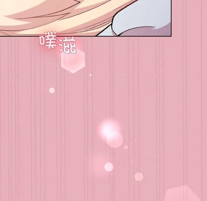 [韩国漫画] 和美女上司玩游戏 剧情,OL#[152P]-20