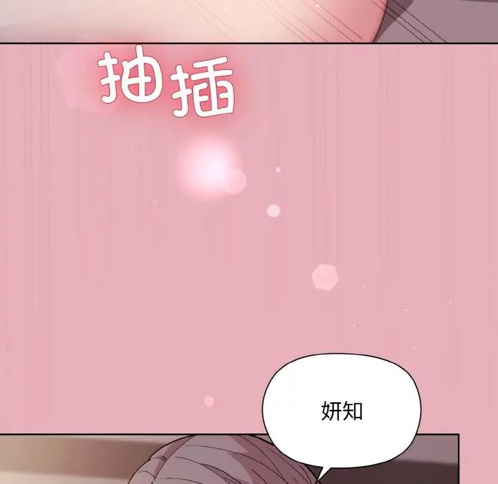 [韩国漫画] 和美女上司玩游戏 剧情,OL#[152P]-22