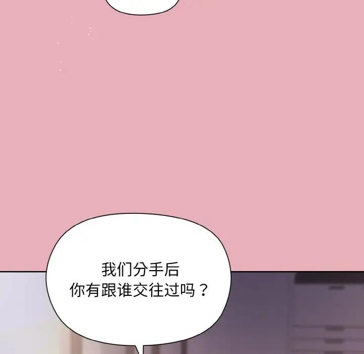[韩国漫画] 和美女上司玩游戏 剧情,OL#[152P]-24