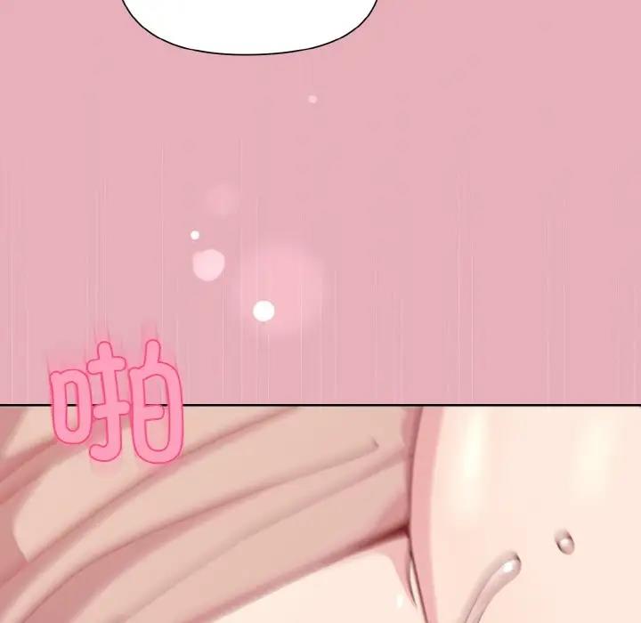 [韩国漫画] 和美女上司玩游戏 剧情,OL#[152P]-33