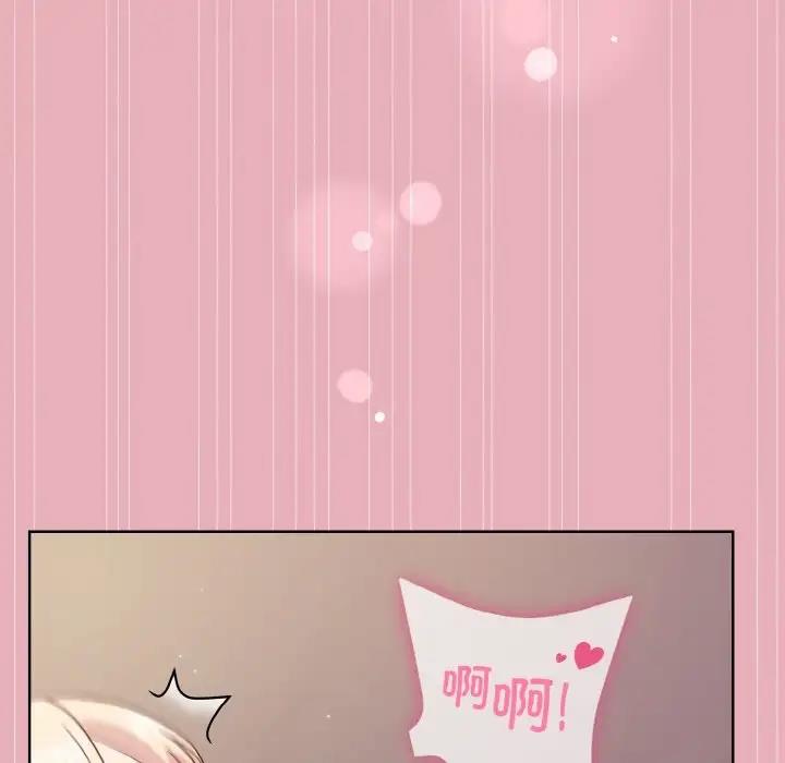 [韩国漫画] 和美女上司玩游戏 剧情,OL#[152P]-35
