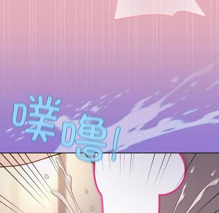 [韩国漫画] 和美女上司玩游戏 剧情,OL#[152P]-44