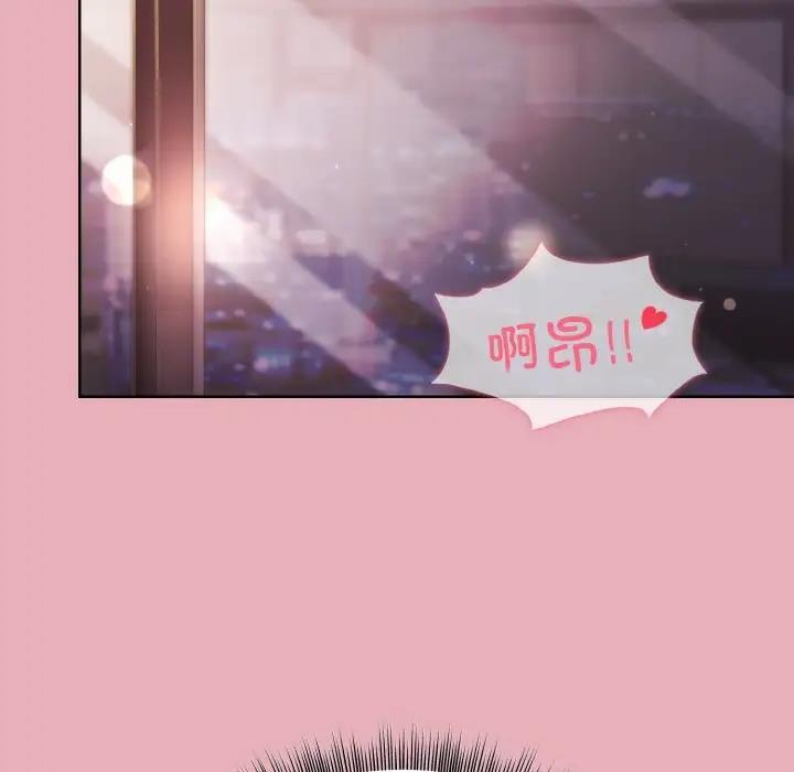[韩国漫画] 和美女上司玩游戏 剧情,OL#[152P]-5