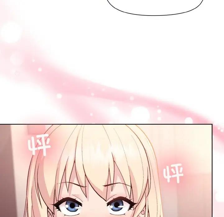 [韩国漫画] 和美女上司玩游戏 剧情,OL#[152P]-55