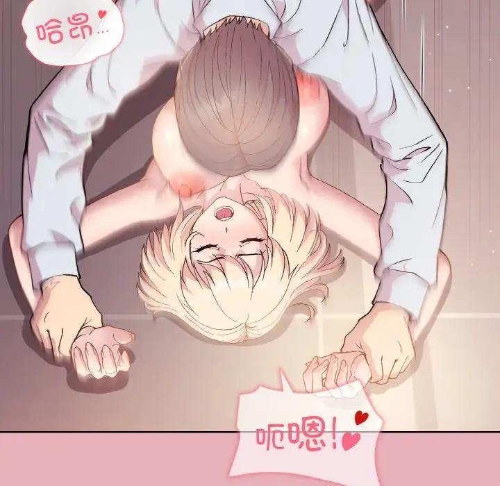 [韩国漫画] 和美女上司玩游戏 剧情,OL#[152P]-7