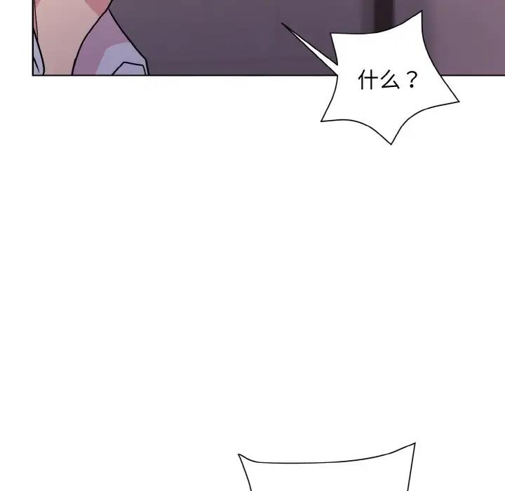 [韩国漫画] 和美女上司玩游戏 剧情,OL#[152P]-71
