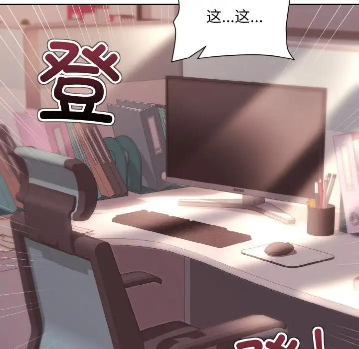 [韩国漫画] 和美女上司玩游戏 剧情,OL#[152P]-72