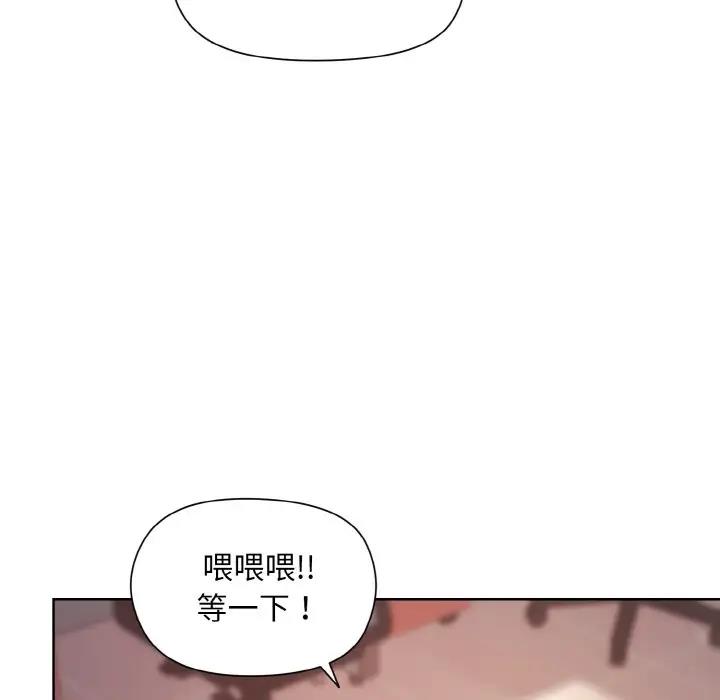 [韩国漫画] 和美女上司玩游戏 剧情,OL#[152P]-81