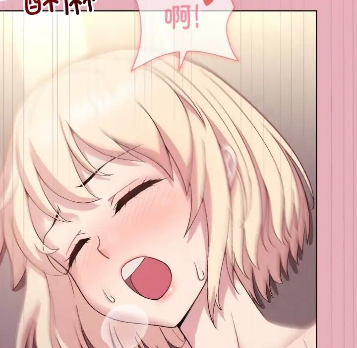 [韩国漫画] 和美女上司玩游戏 剧情,OL#[152P]-9