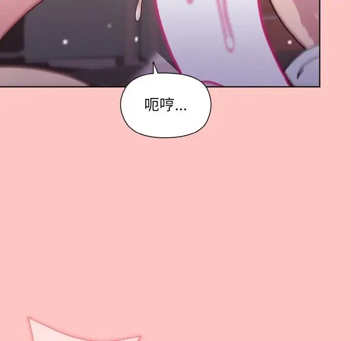 [韩国漫画] 和美女上司玩游戏 剧情,OL#[152P]-98