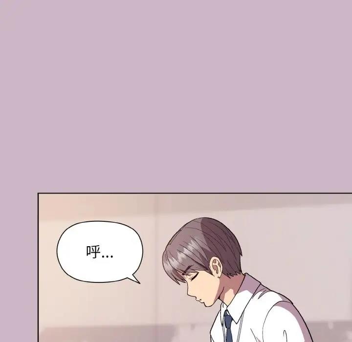 [韩国漫画] 和美女上司玩游戏 剧情,OL#[160P]-123