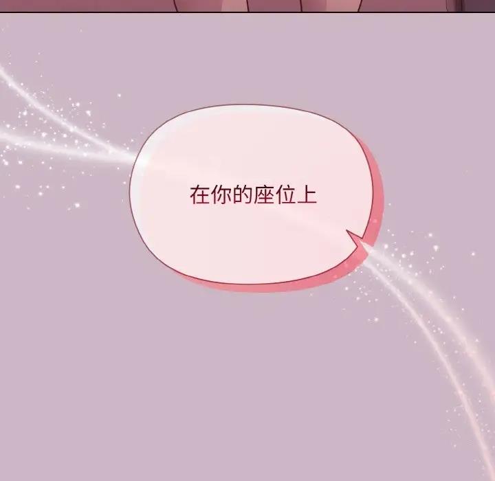 [韩国漫画] 和美女上司玩游戏 剧情,OL#[160P]-159