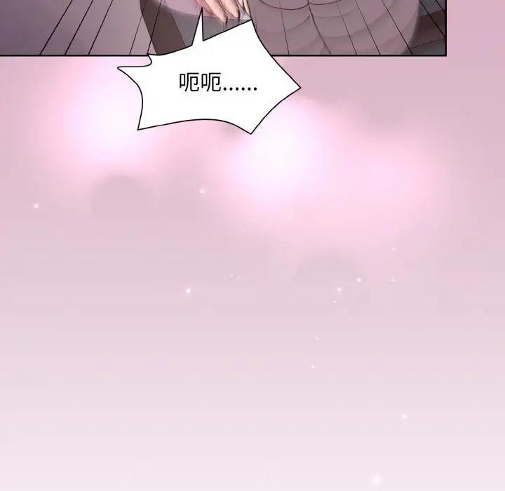[韩国漫画] 和美女上司玩游戏 剧情,OL#[160P]-29