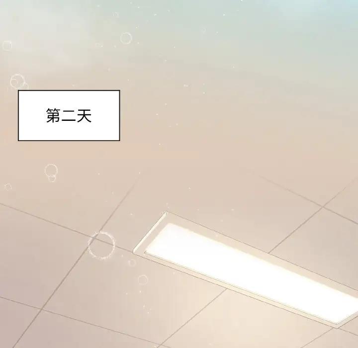 [韩国漫画] 和美女上司玩游戏 剧情,OL#[160P]-90