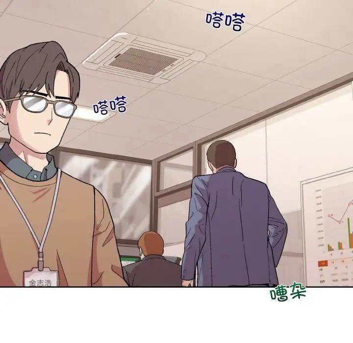 [韩国漫画] 和美女上司玩游戏 剧情,OL#[160P]-91