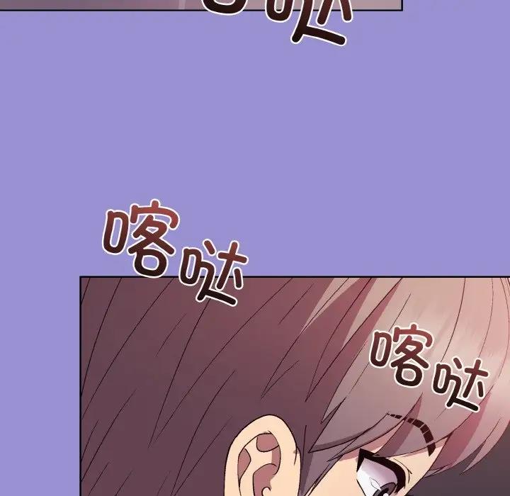 [韩国漫画] 和美女上司玩游戏 剧情,OL#[159P]-108