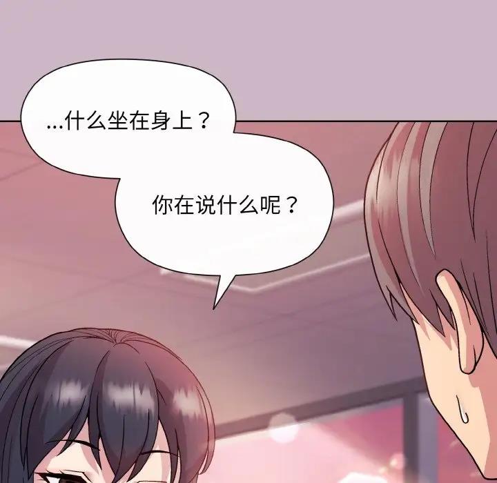 [韩国漫画] 和美女上司玩游戏 剧情,OL#[159P]-12