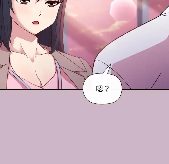 [韩国漫画] 和美女上司玩游戏 剧情,OL#[159P]-13