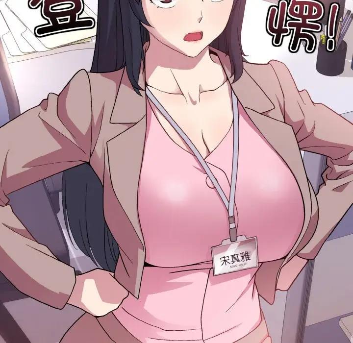 [韩国漫画] 和美女上司玩游戏 剧情,OL#[159P]-31