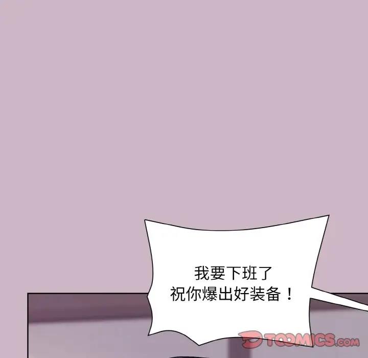 [韩国漫画] 和美女上司玩游戏 剧情,OL#[159P]-57