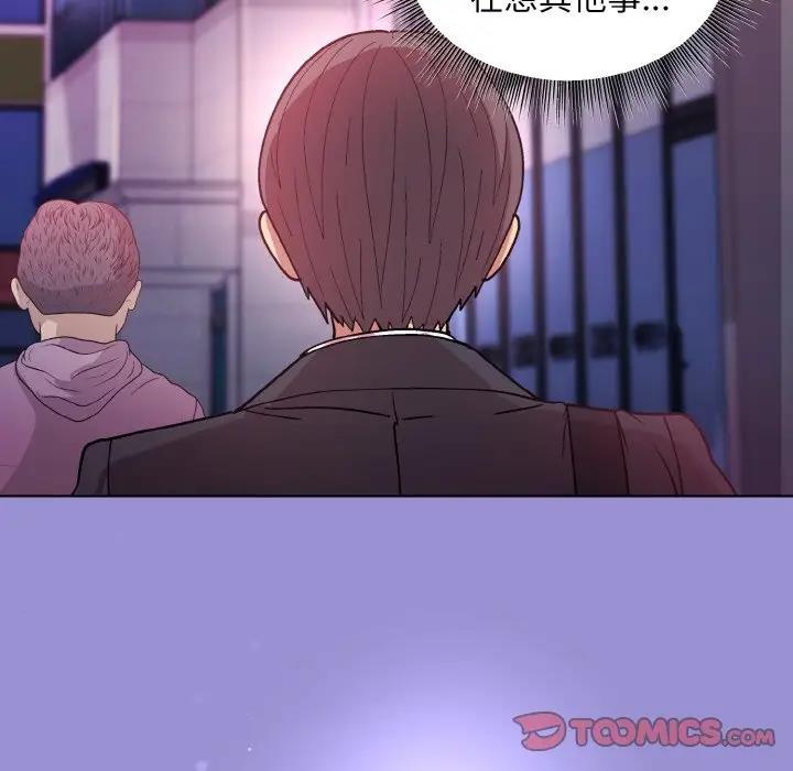 [韩国漫画] 和美女上司玩游戏 剧情,OL#[159P]-69