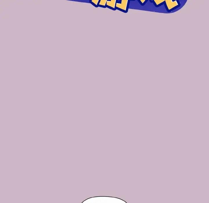 [韩国漫画] 和美女上司玩游戏 剧情,OL#[159P]-7