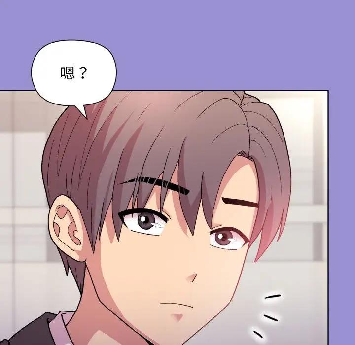 [韩国漫画] 和美女上司玩游戏 剧情,OL#[159P]-92