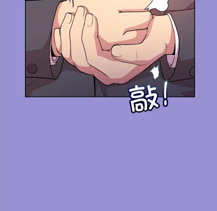 [韩国漫画] 和美女上司玩游戏 剧情,OL#[159P]-96
