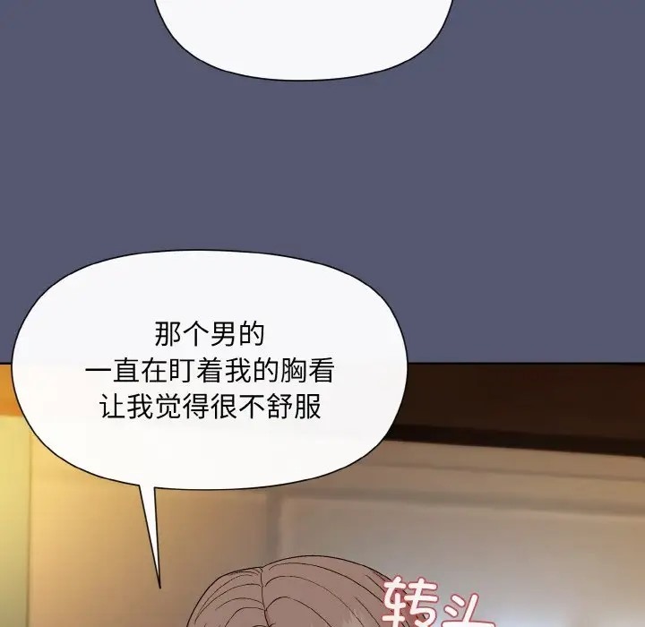 [韩国漫画] 和美女上司玩游戏 剧情,OL#[179P]-103