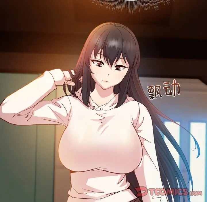 [韩国漫画] 和美女上司玩游戏 剧情,OL#[179P]-111