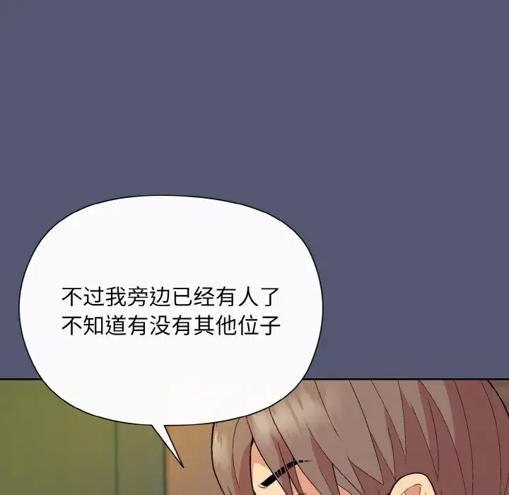 [韩国漫画] 和美女上司玩游戏 剧情,OL#[179P]-113