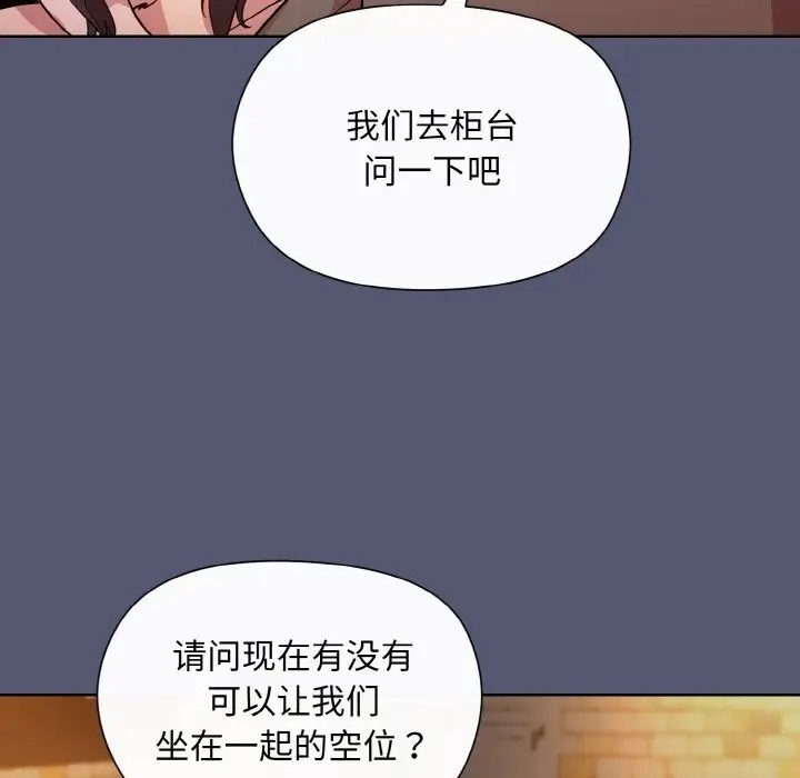 [韩国漫画] 和美女上司玩游戏 剧情,OL#[179P]-115