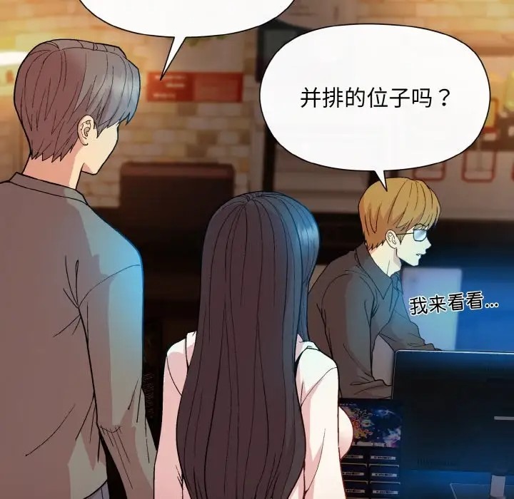 [韩国漫画] 和美女上司玩游戏 剧情,OL#[179P]-116